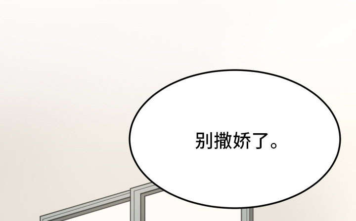 第28章：谗言8