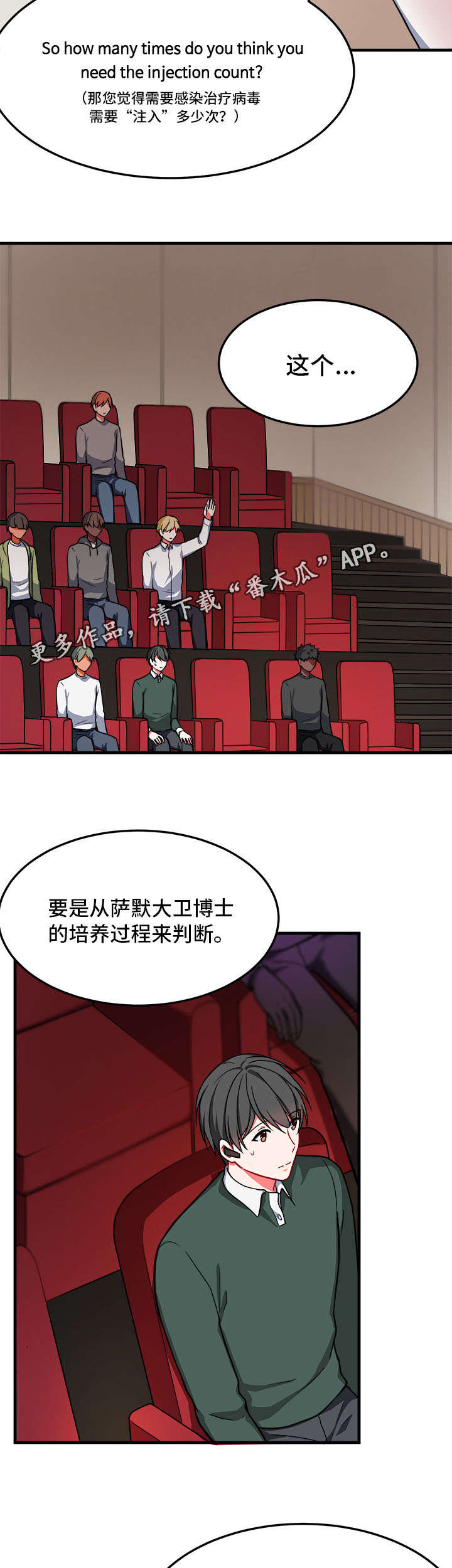 第13章：憔悴17