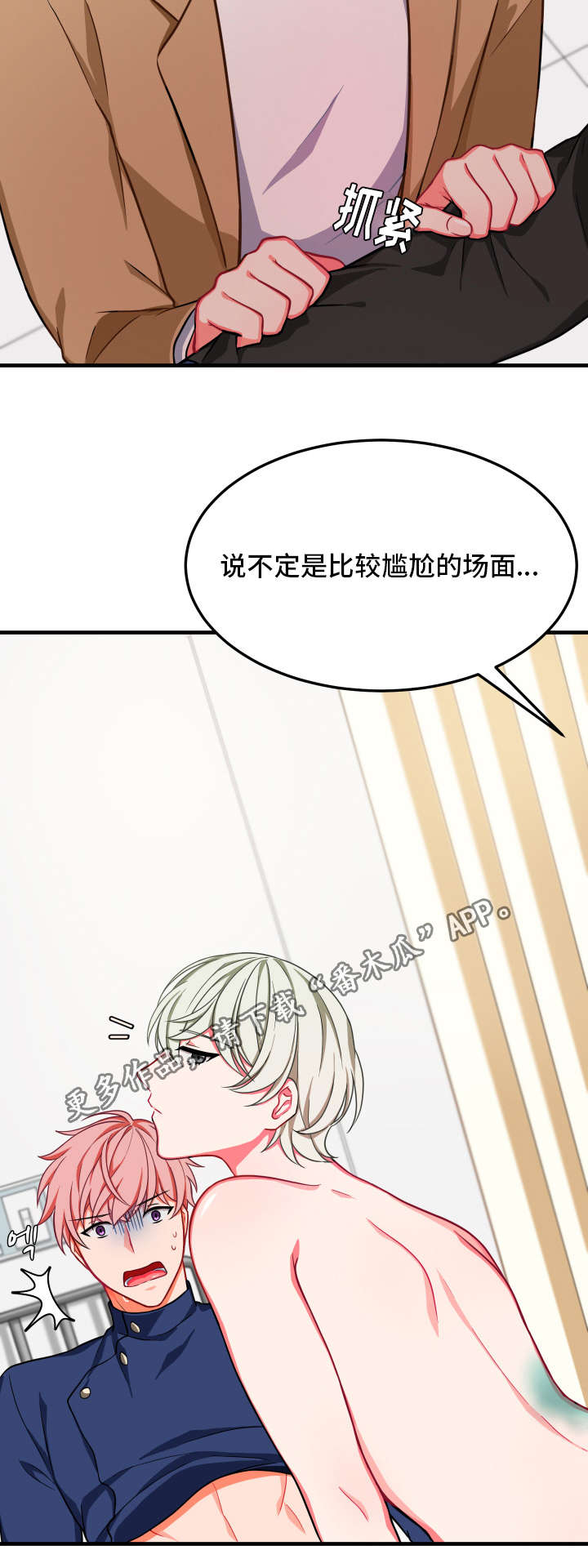 第19章：恰巧12