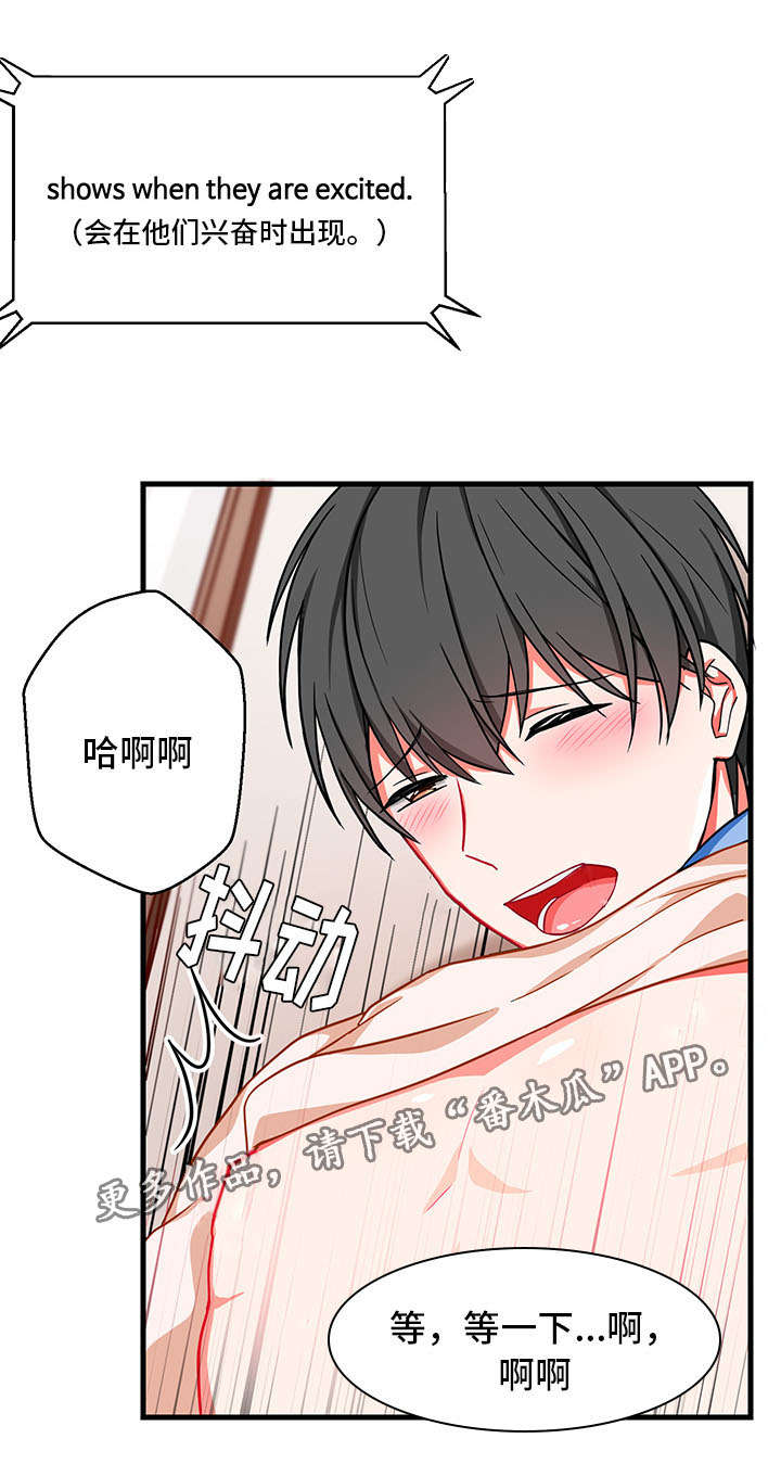 第9章：解除误会13