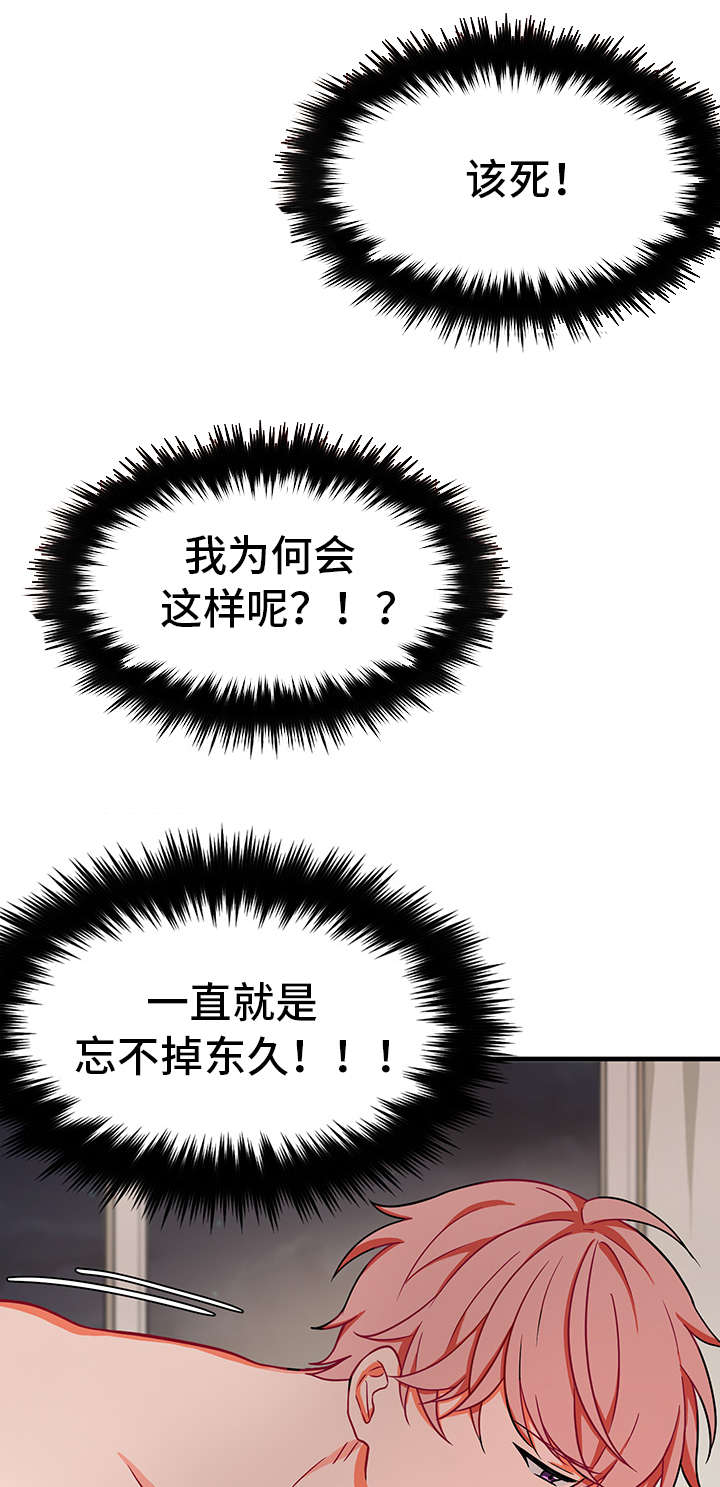 第21章：拒绝16