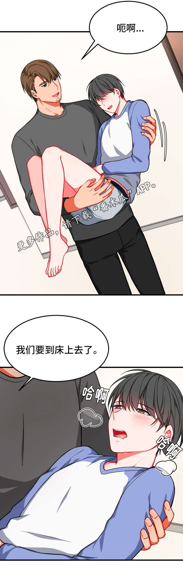 第18章：延缓6