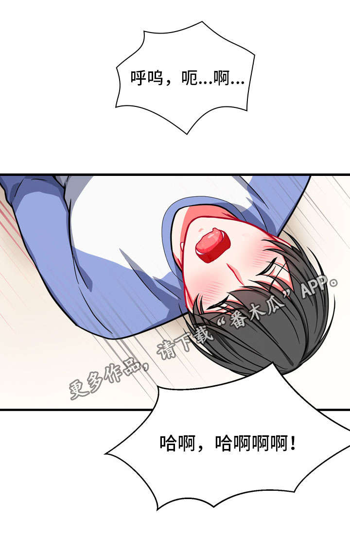 第18章：延缓3