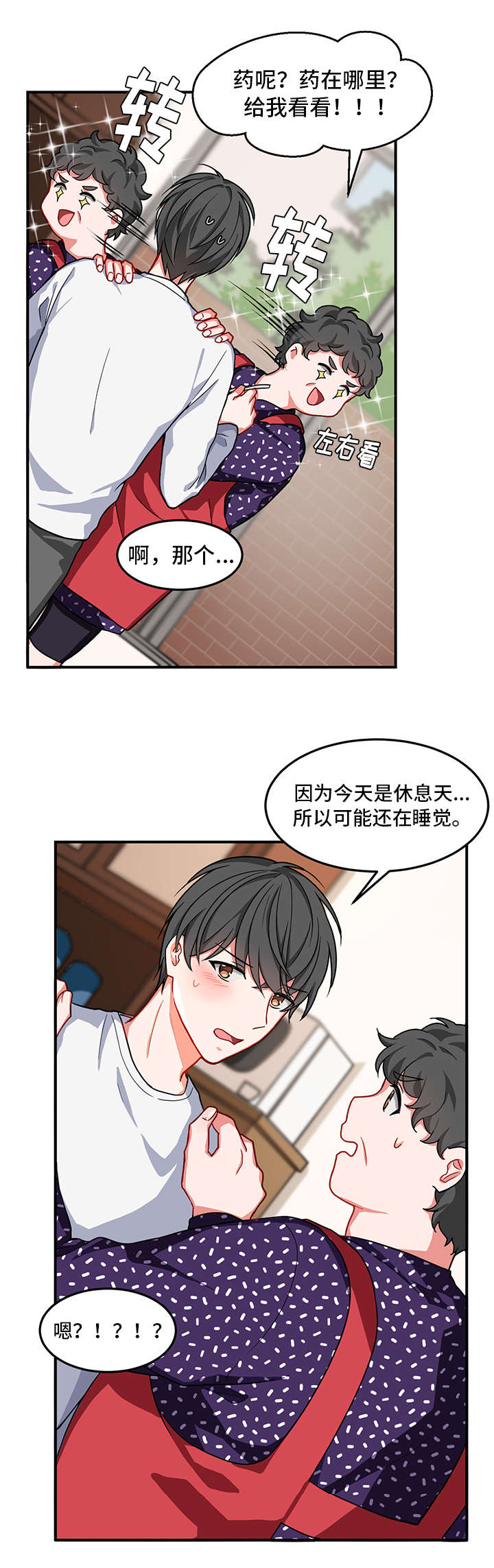 第4章：长期13