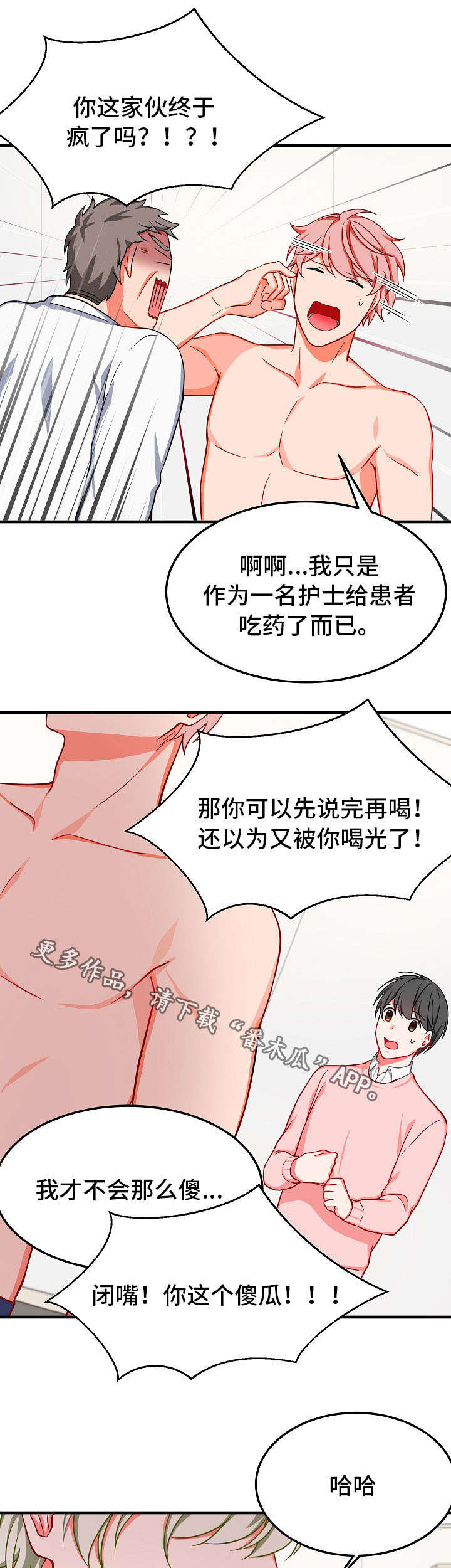第32章：退场0