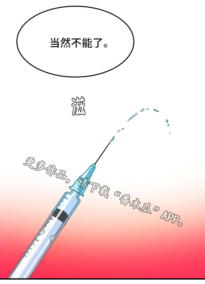第18章：延缓8
