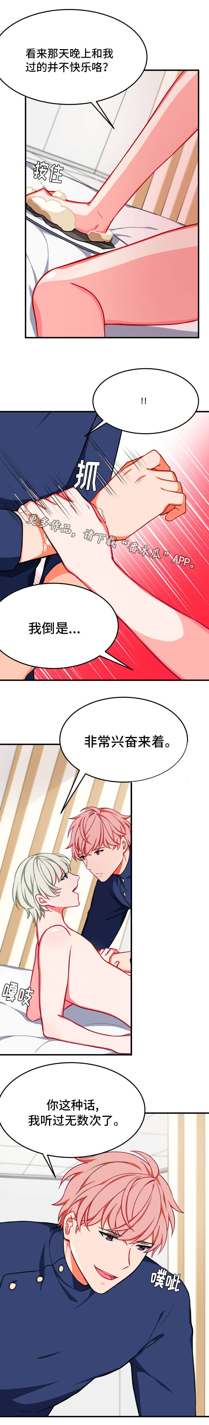 第18章：延缓14