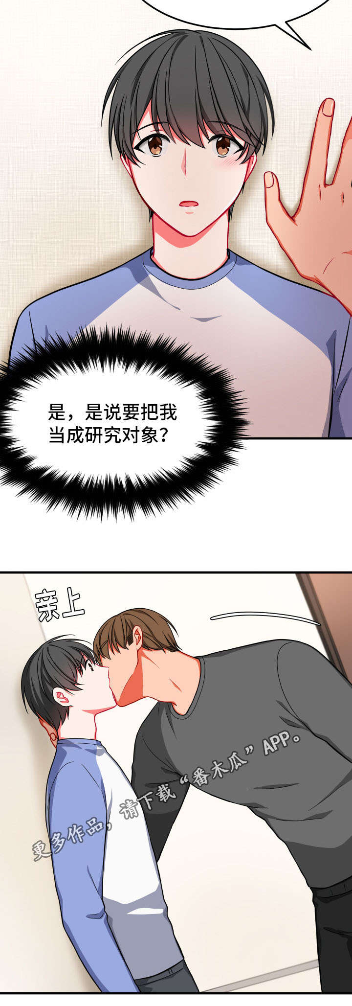 第17章：两人13