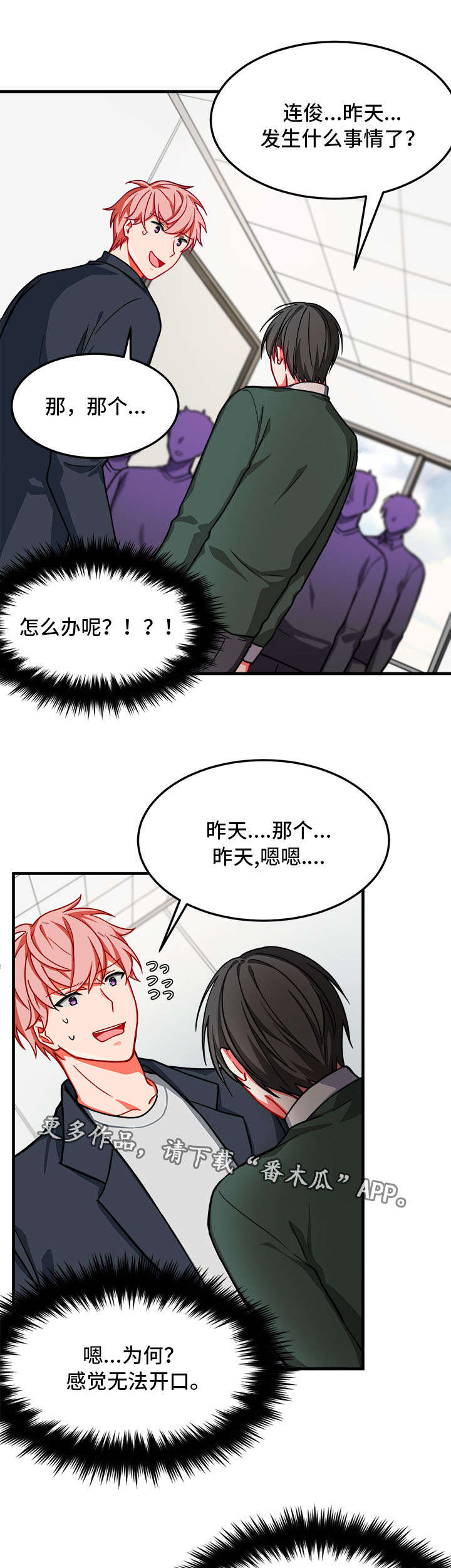 第14章：愧疚12