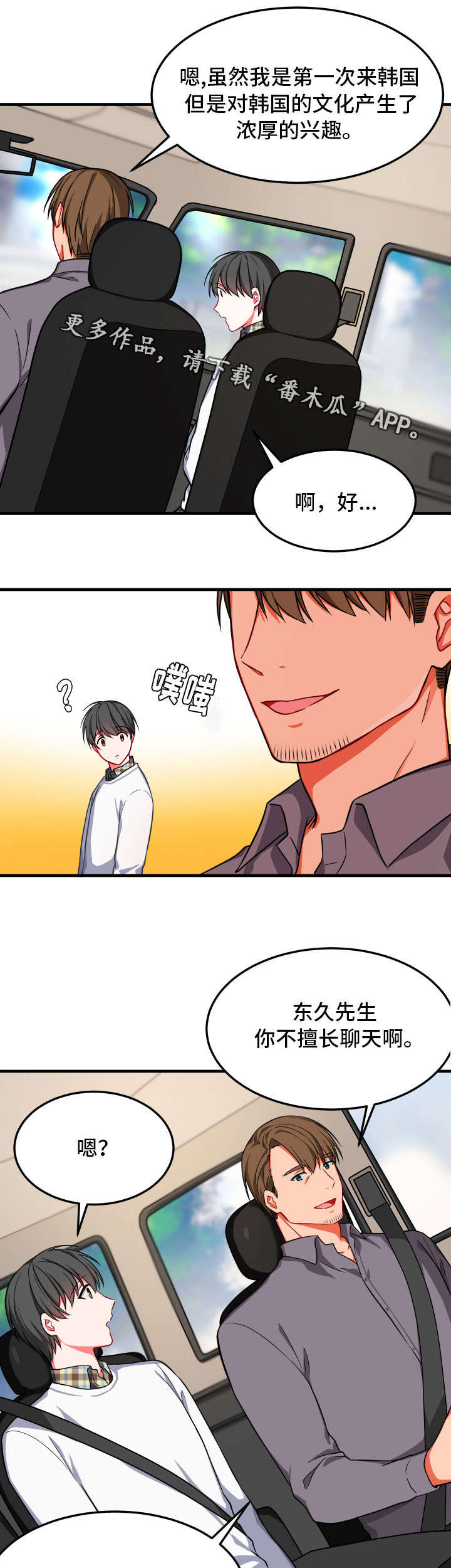 第15章：借住6