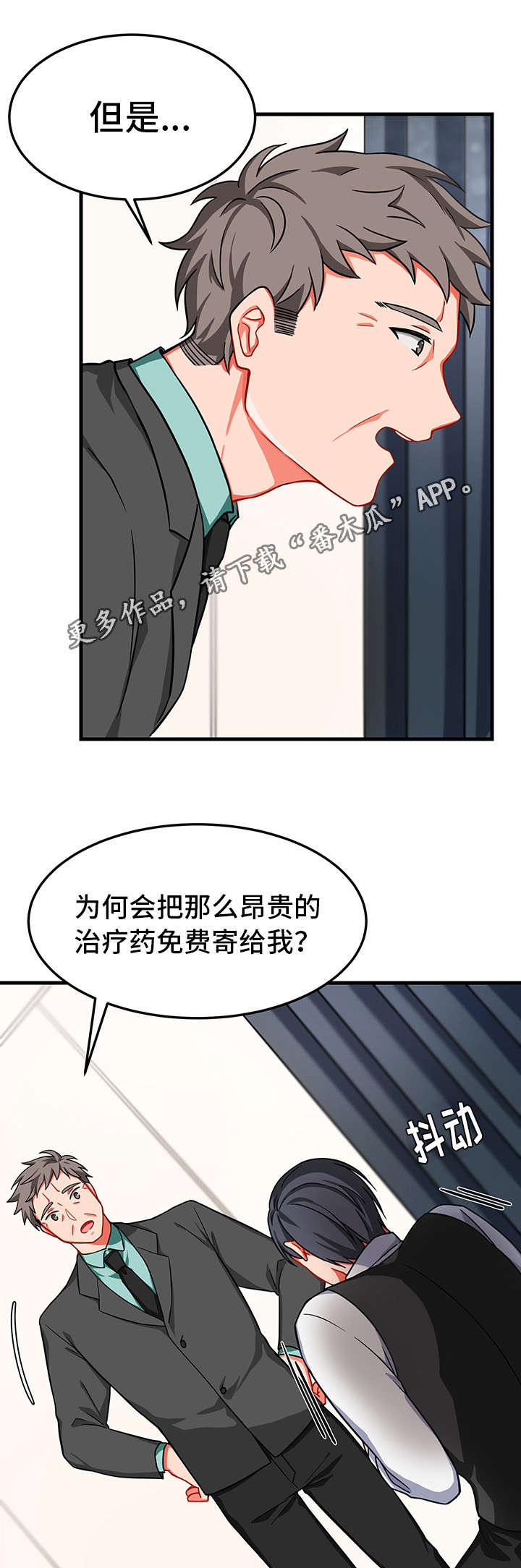 第11章：消失18