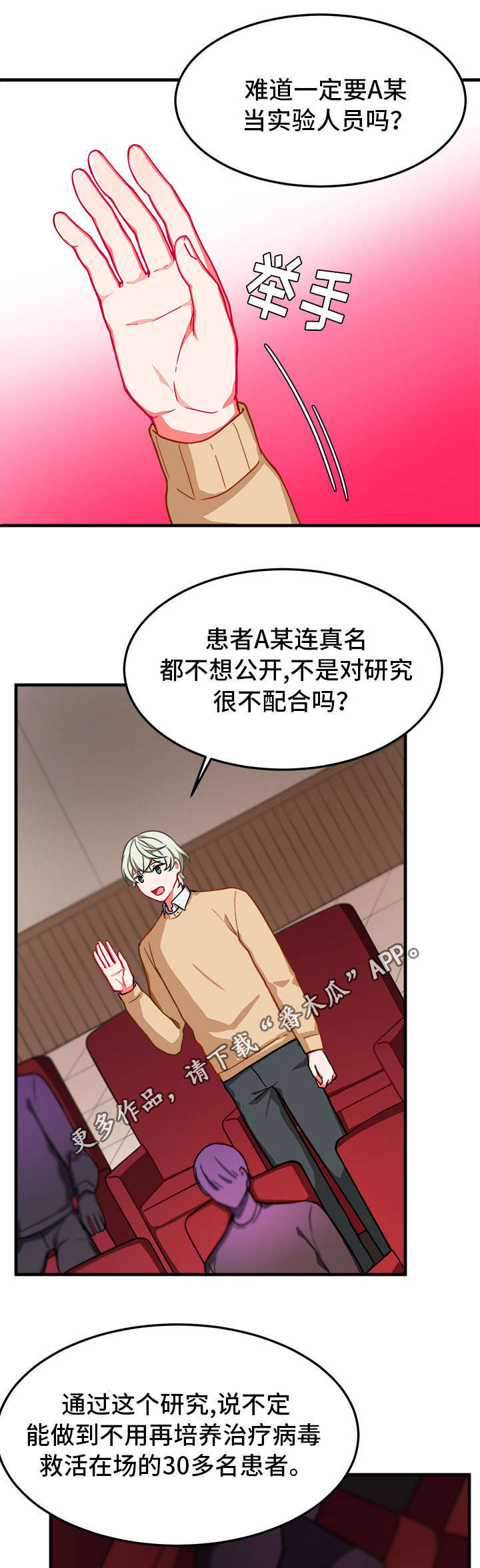 第14章：愧疚0