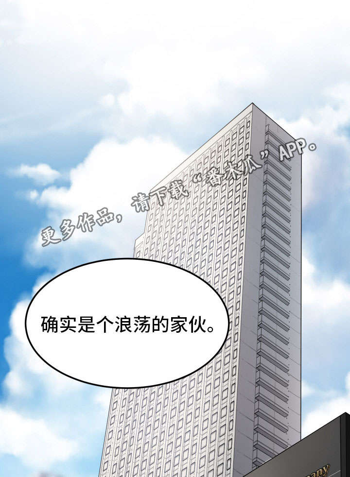 第26章：固执9