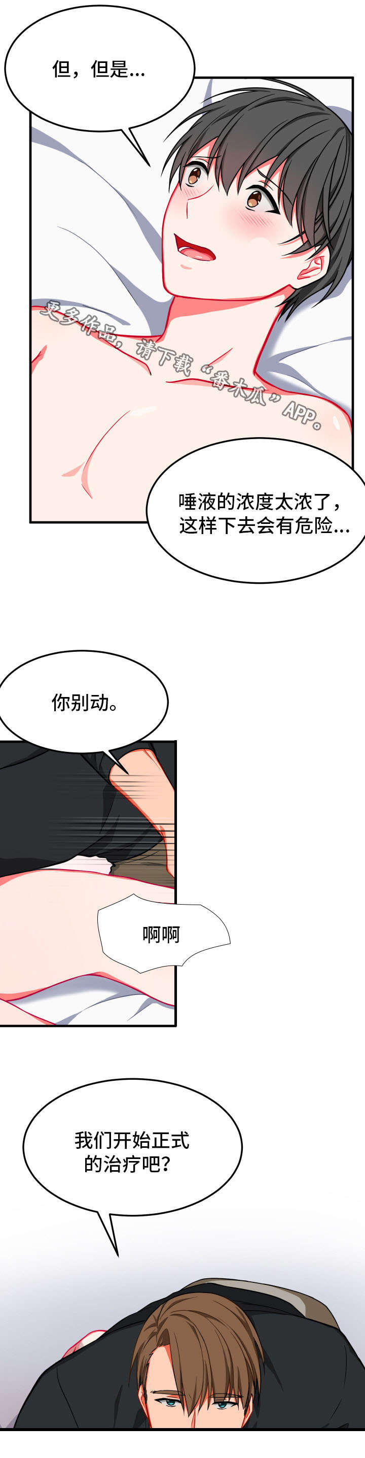 第16章：检查12