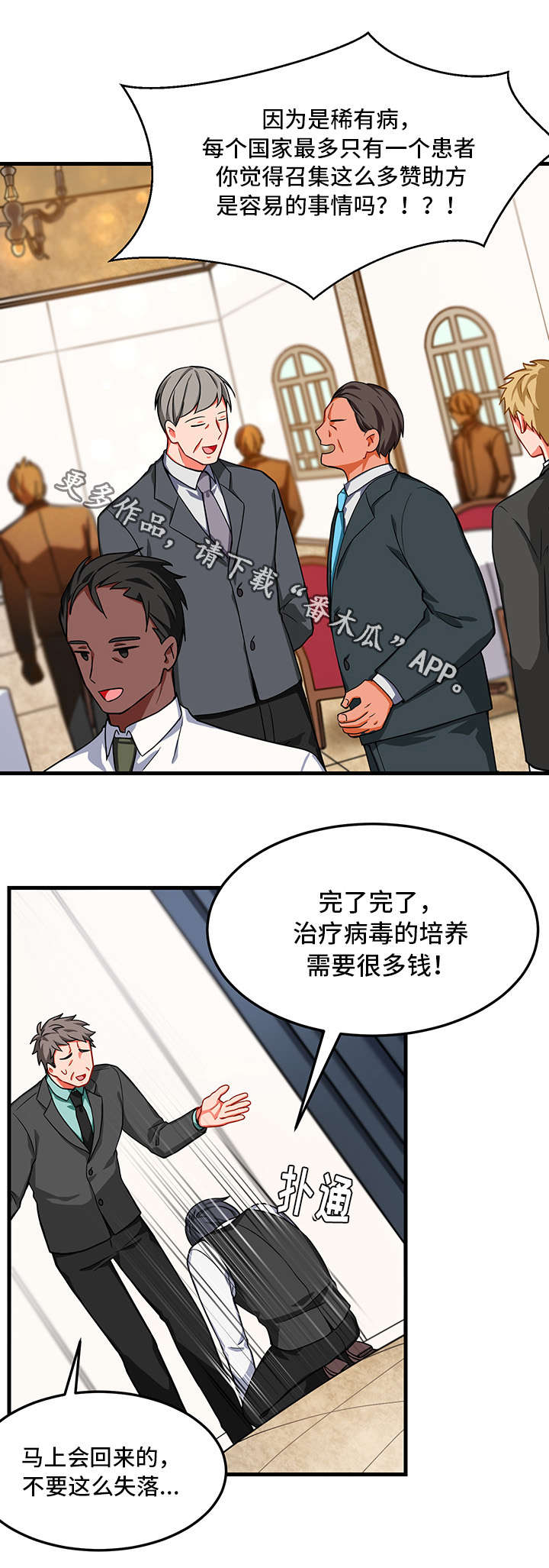 第11章：消失17