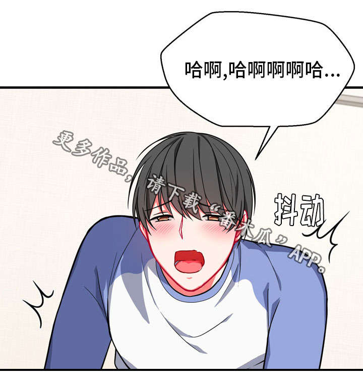 第18章：延缓2