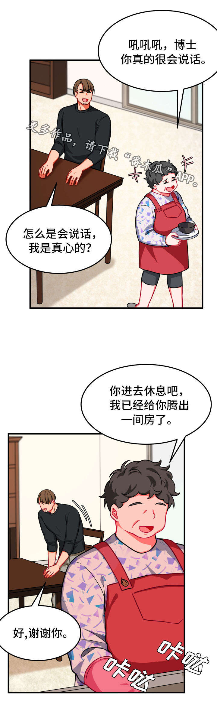 第16章：检查1