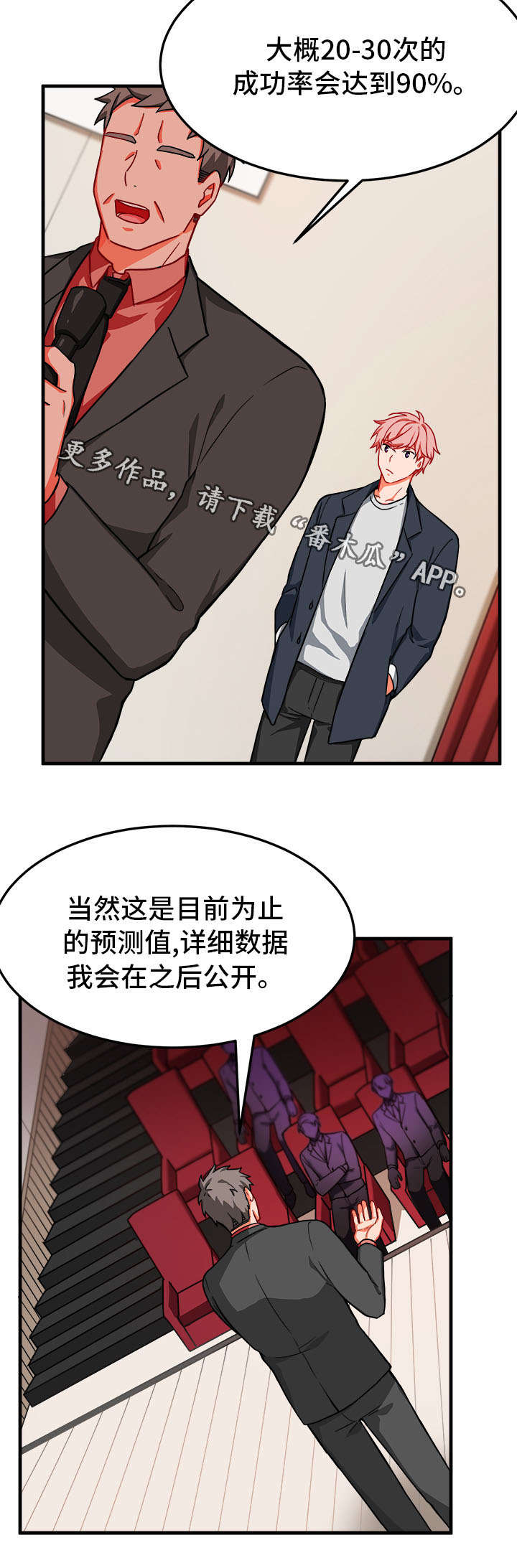 第13章：憔悴18