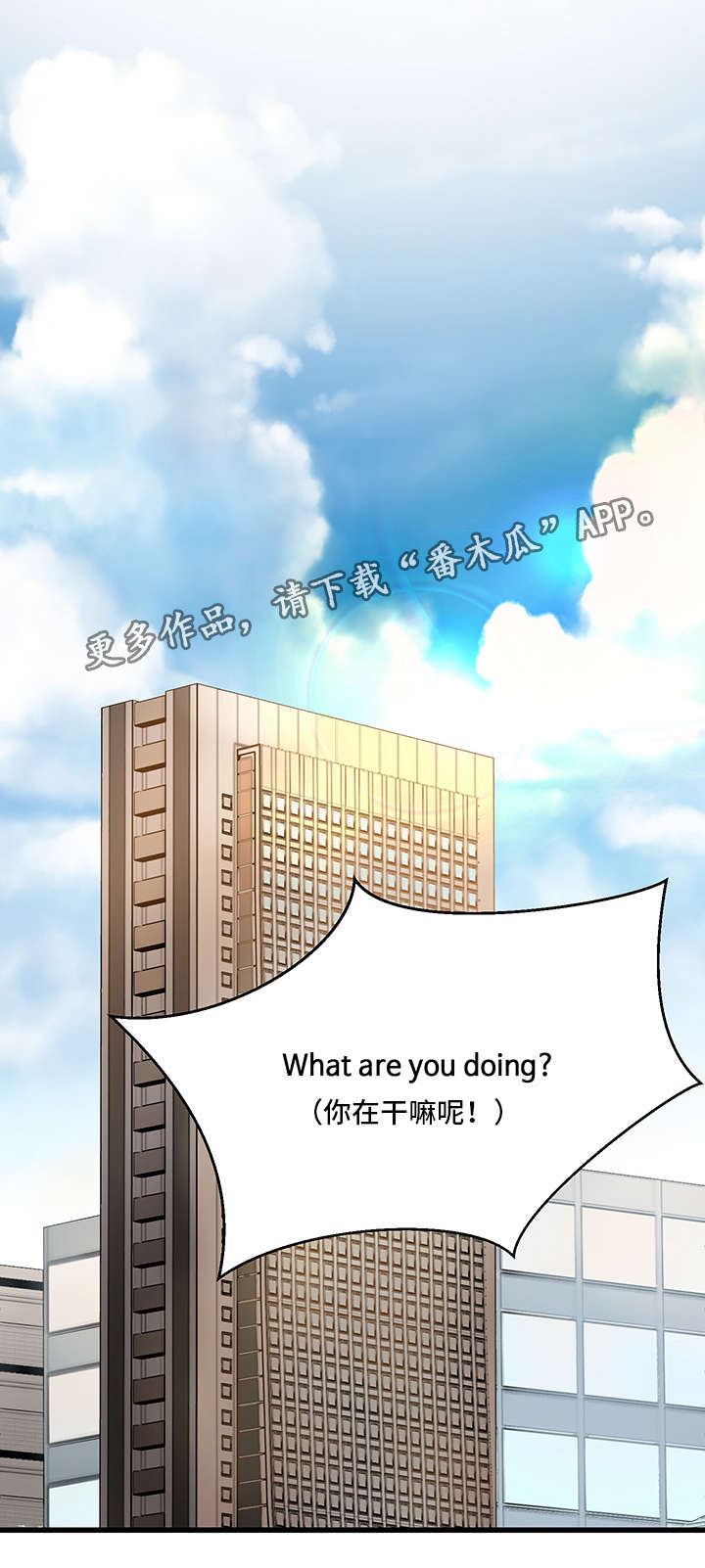 第23章：慌乱5