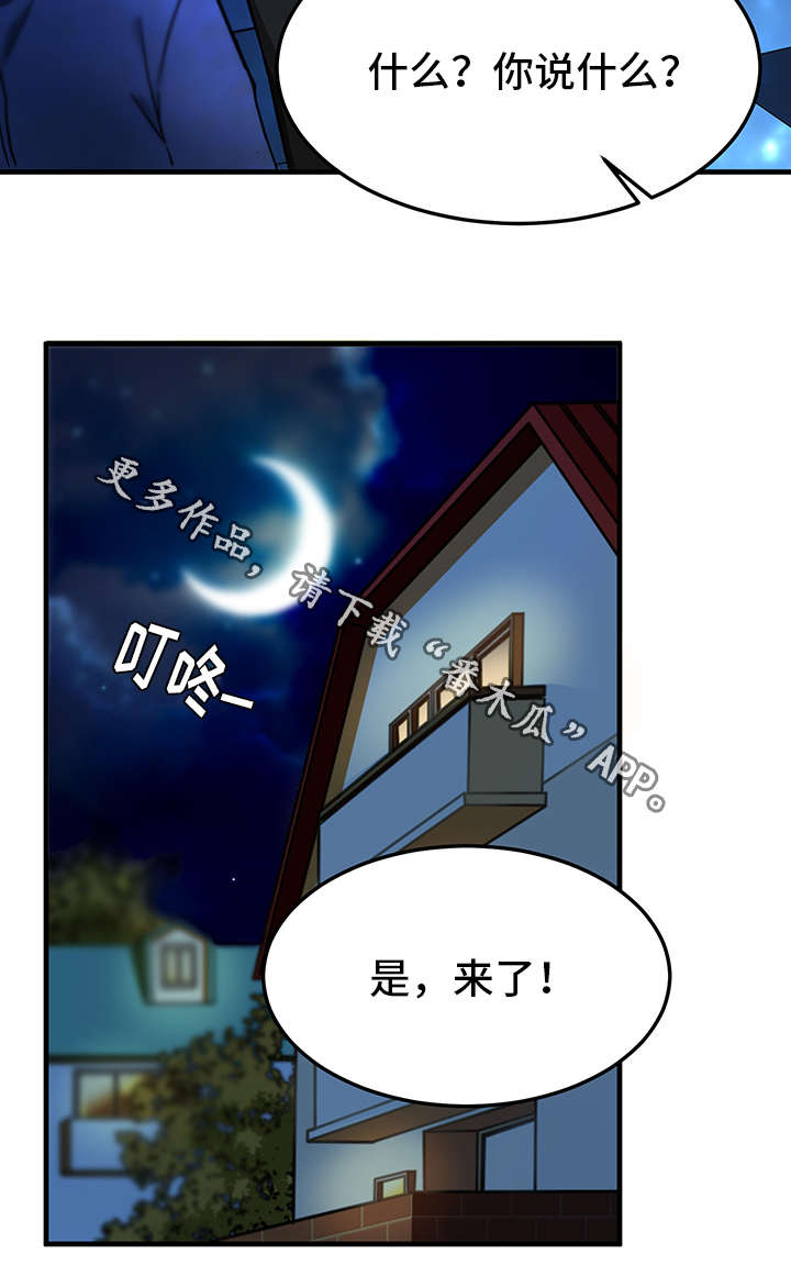 第22章：想念13