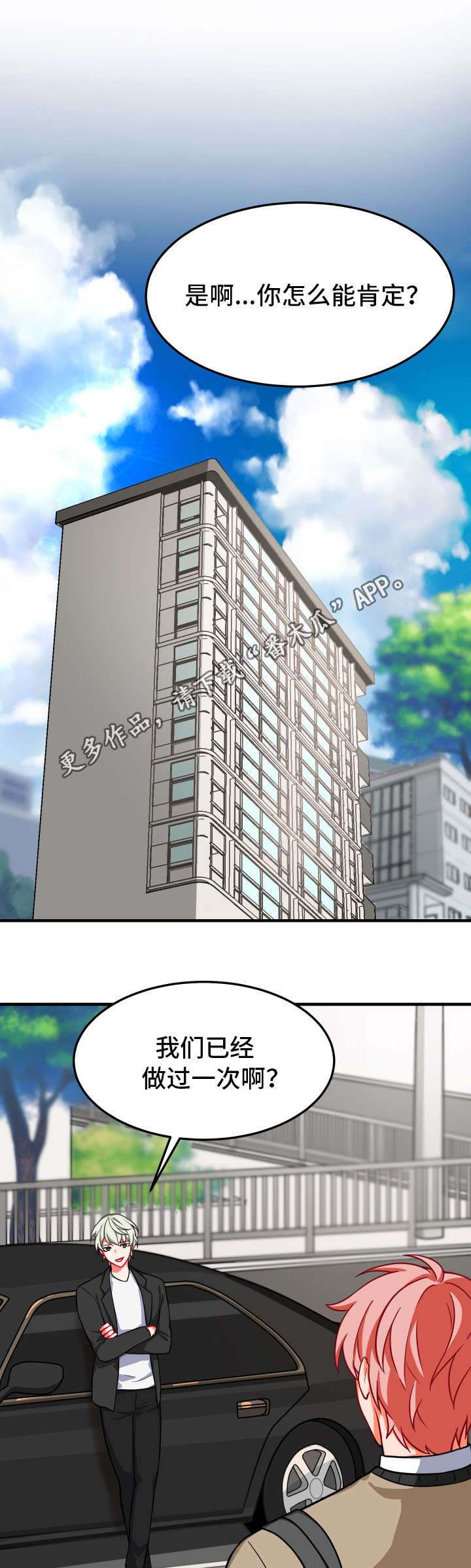 第15章：借住14