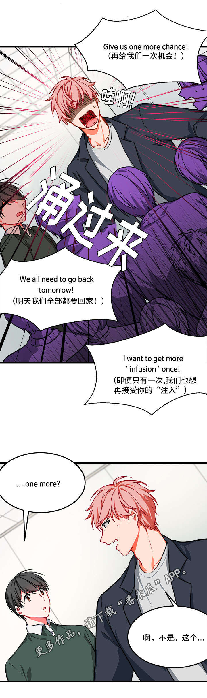 第14章：愧疚11