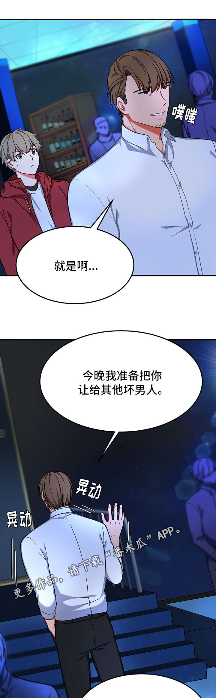 第22章：想念12