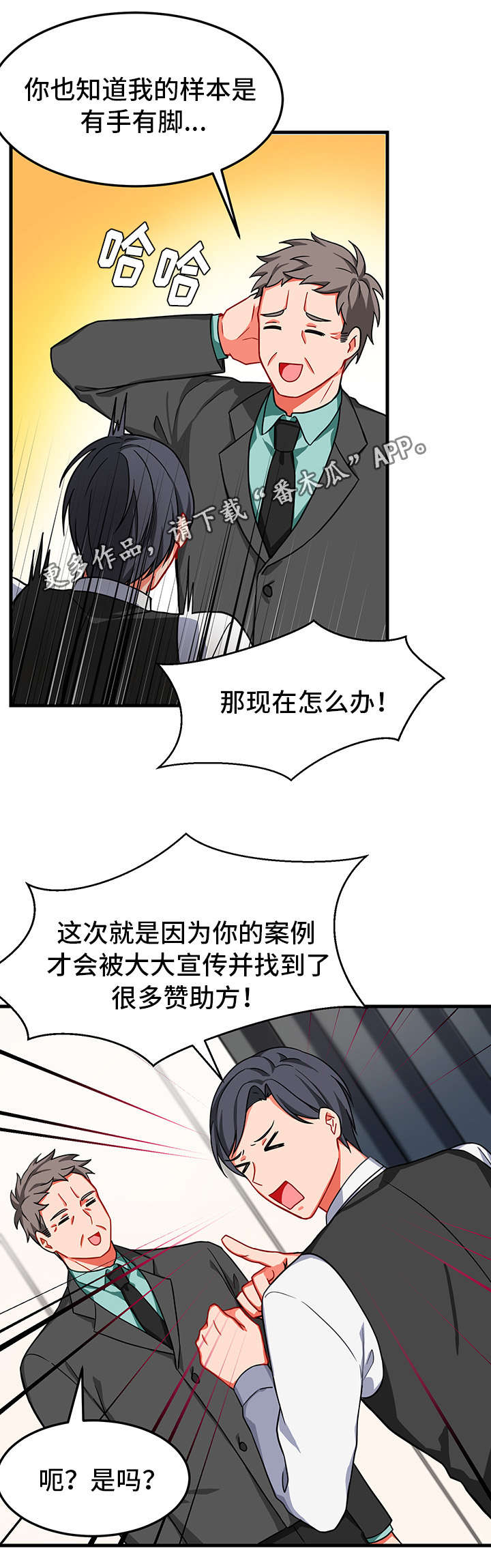 第11章：消失16