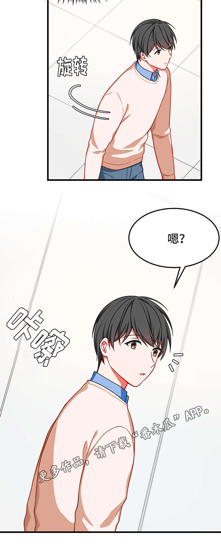 第11章：消失11