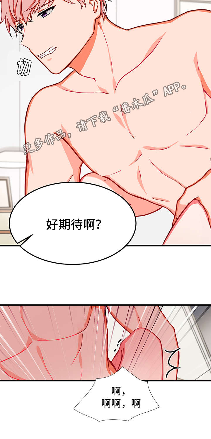 第21章：拒绝14