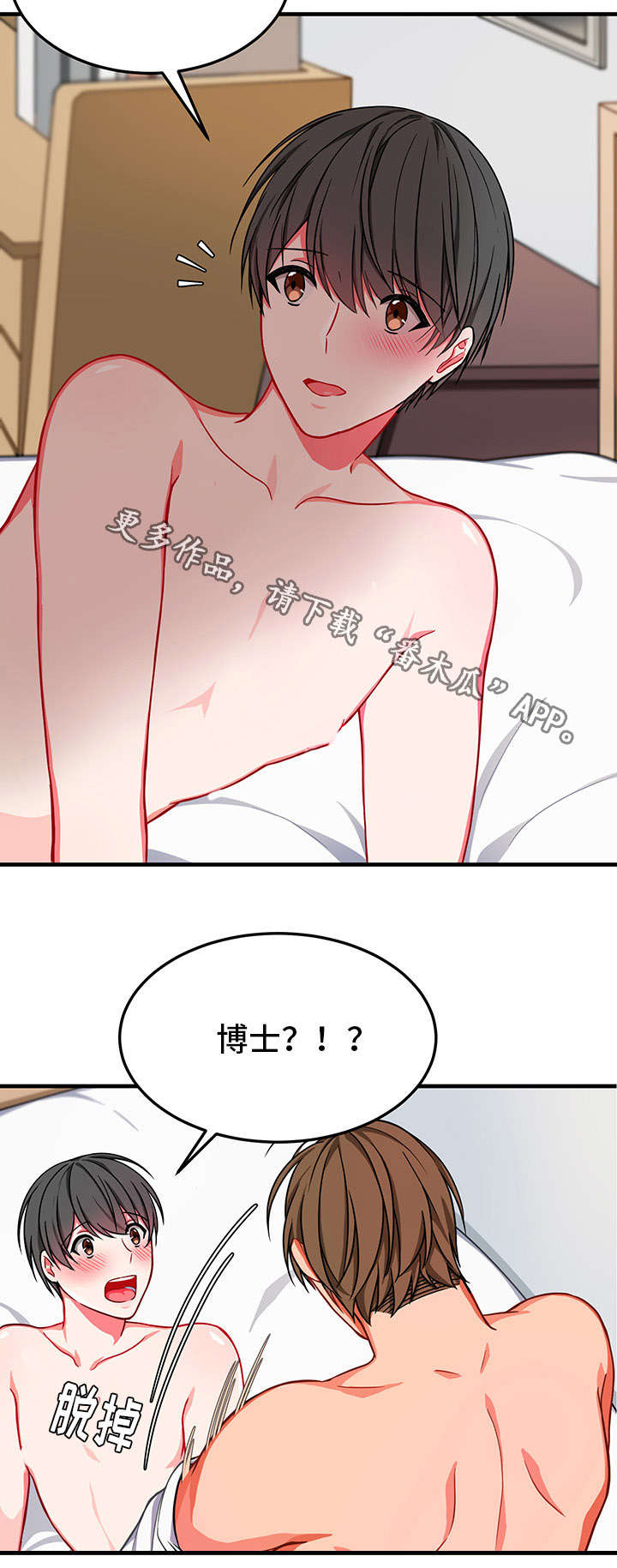 第20章：怎么办15