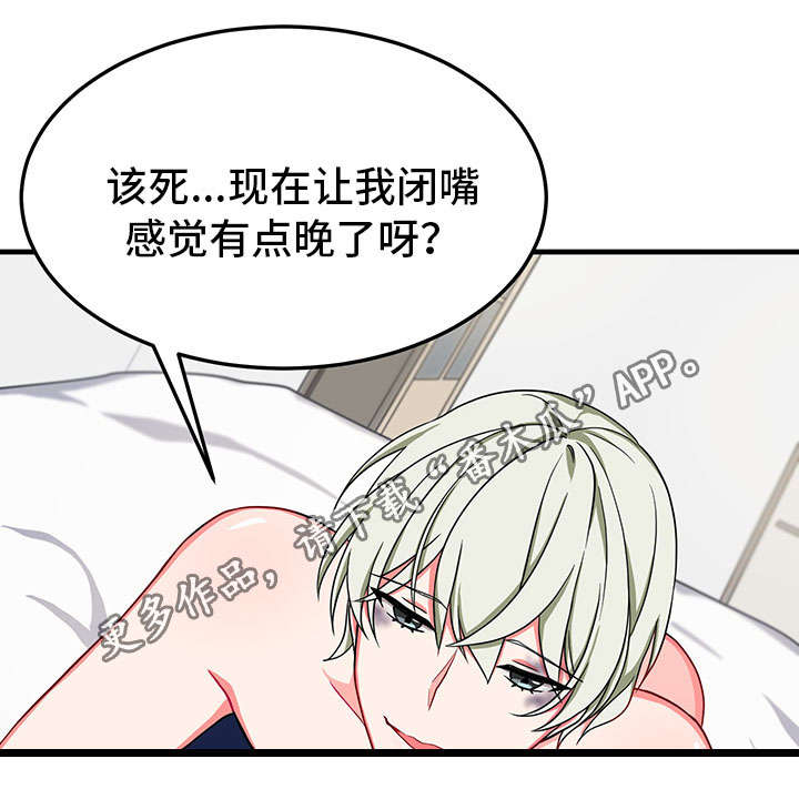 第30章：劝说16