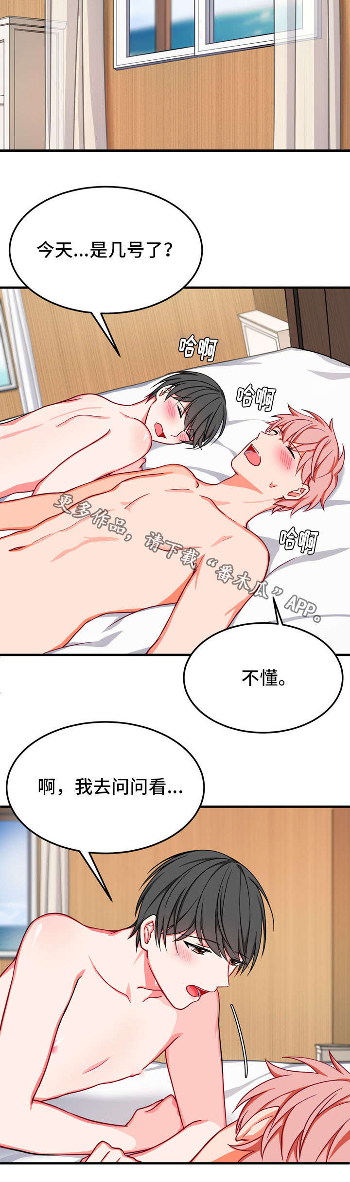 第34章：完结13