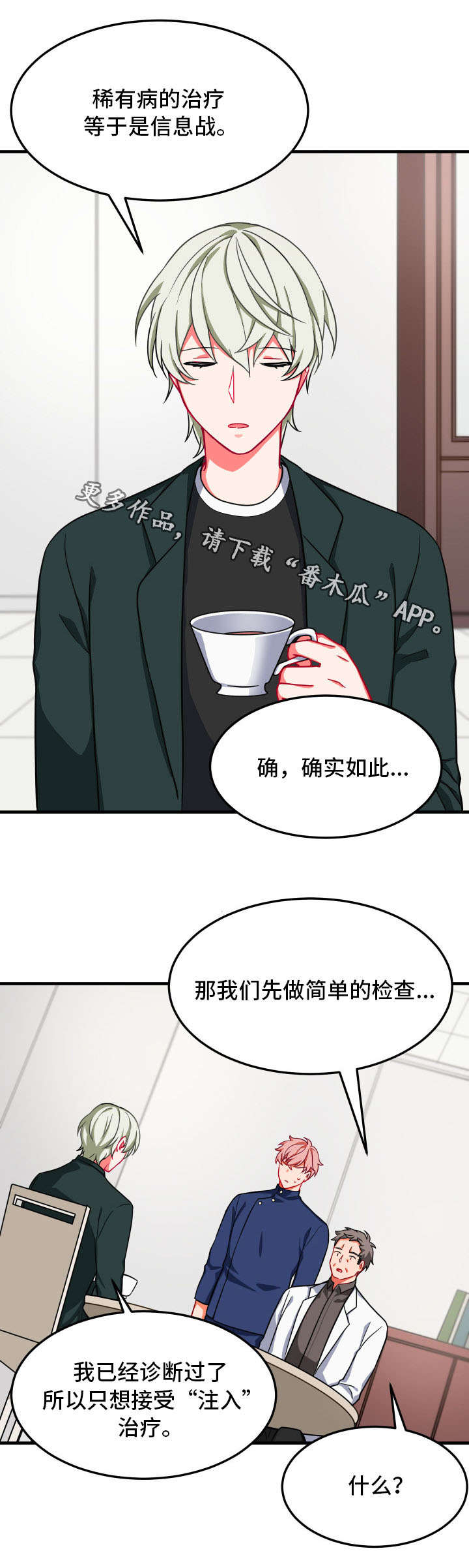 第17章：两人5
