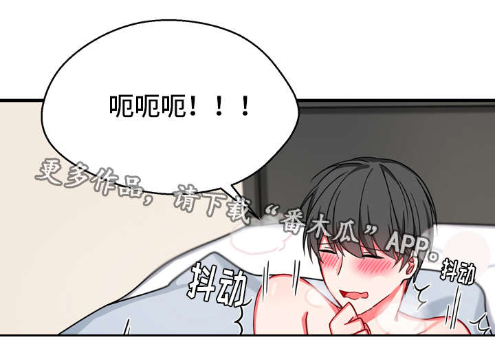 第25章：爱情8