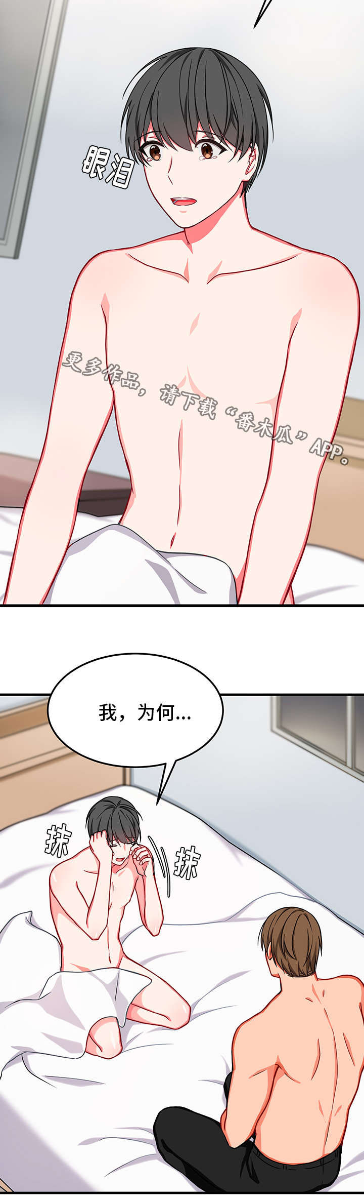 第21章：拒绝8