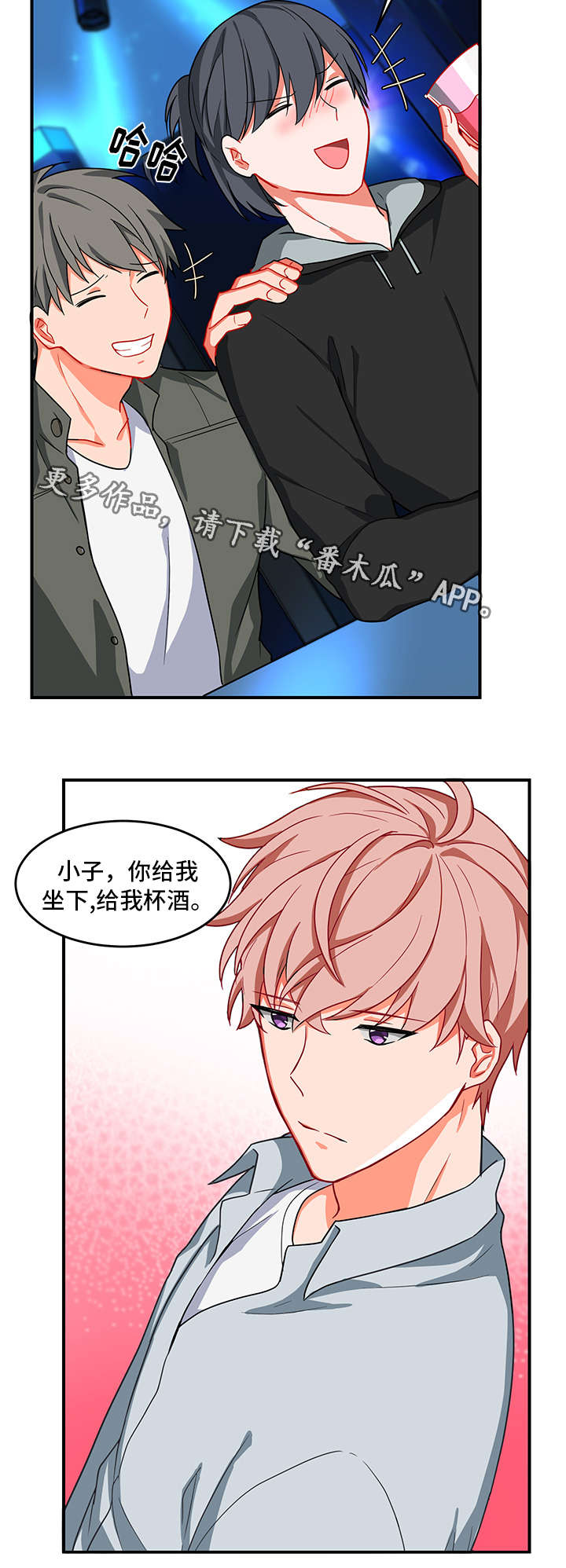 第6章：心理治疗12