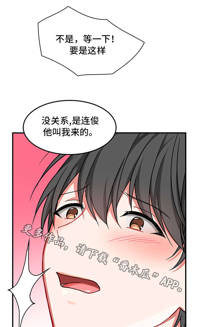 第6章：心理治疗5