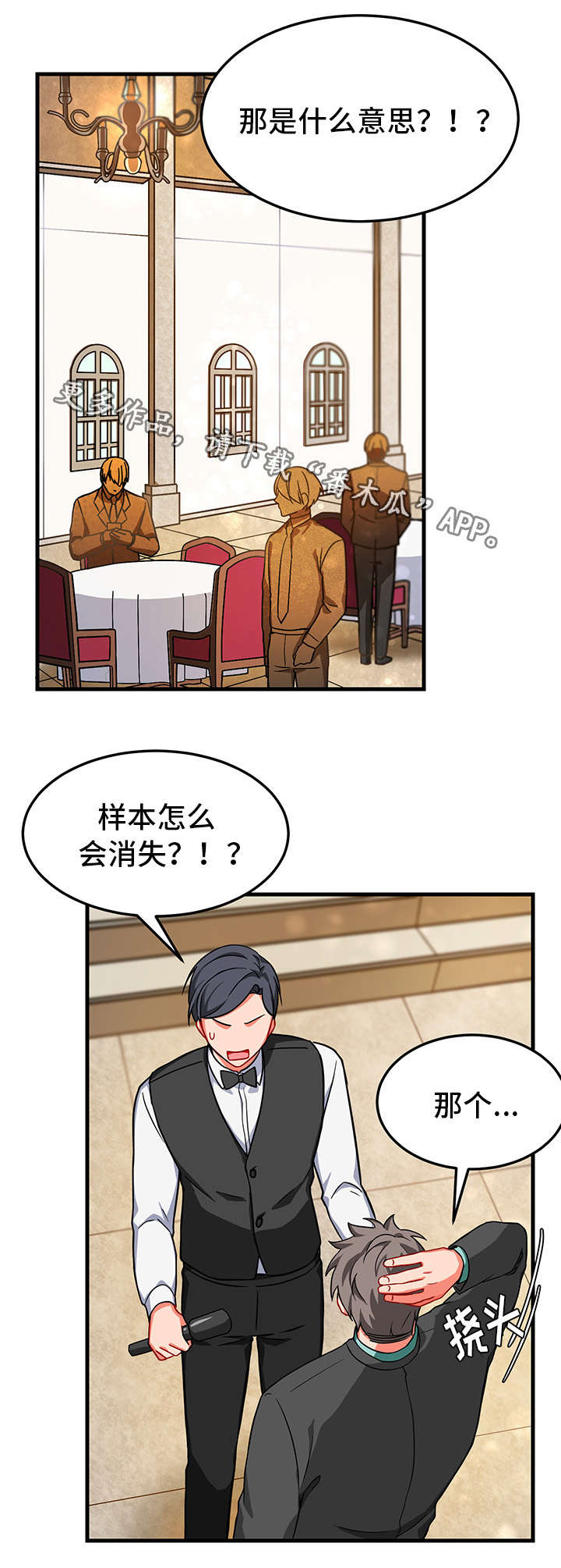 第11章：消失15