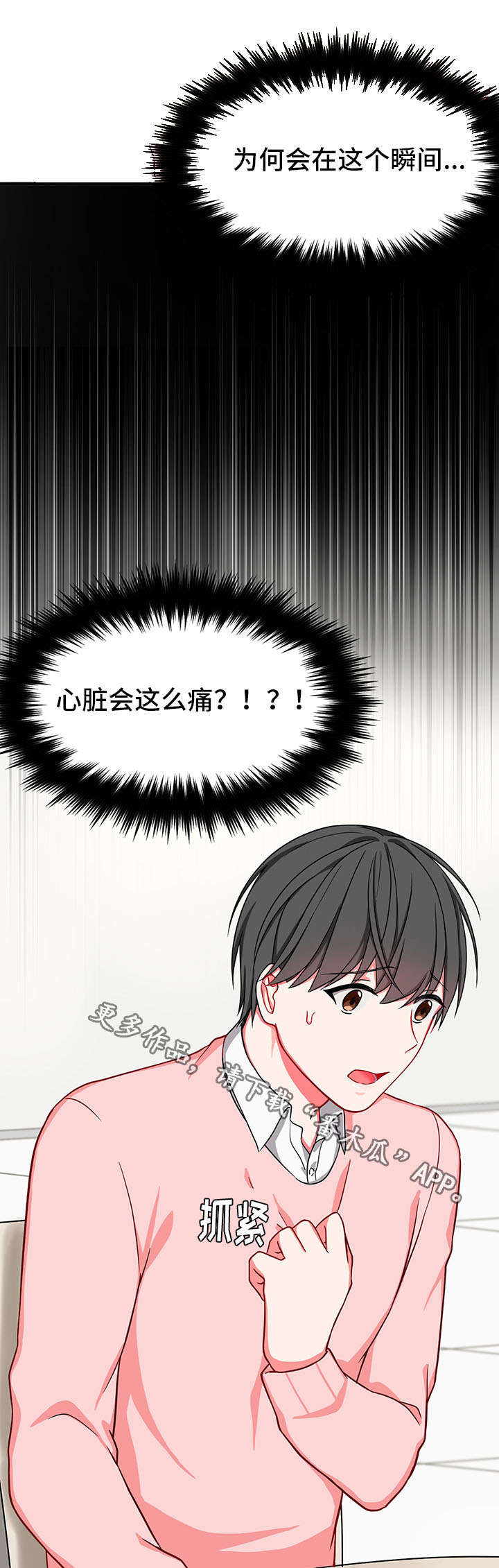 第31章：喂药1