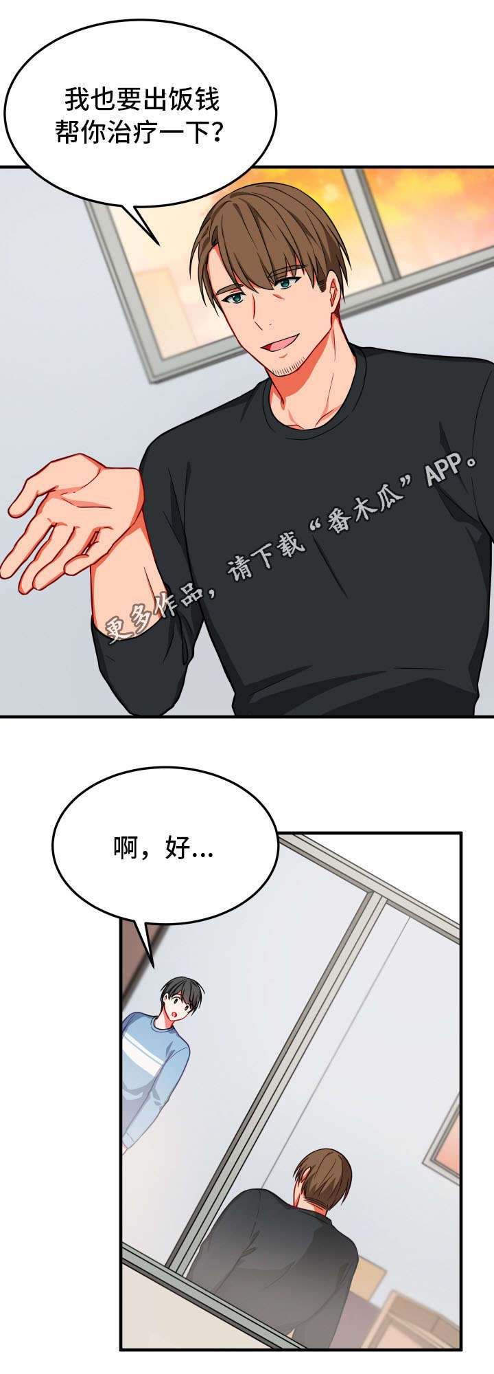 第16章：检查4