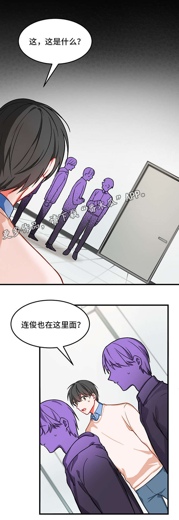 第10章：找不到18