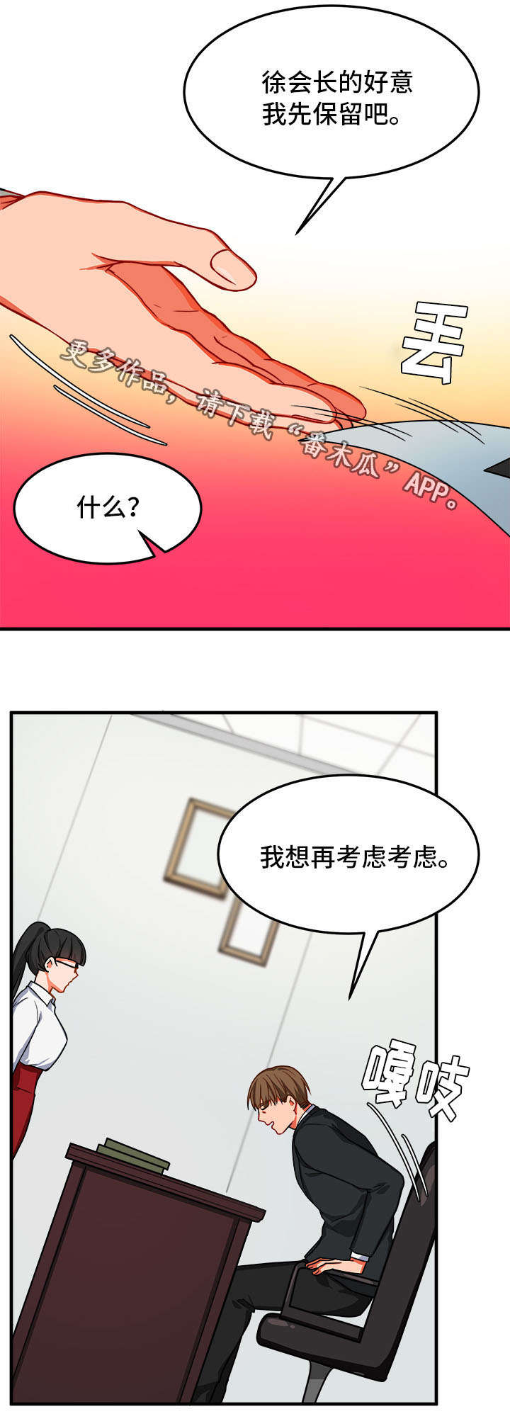 第13章：憔悴5