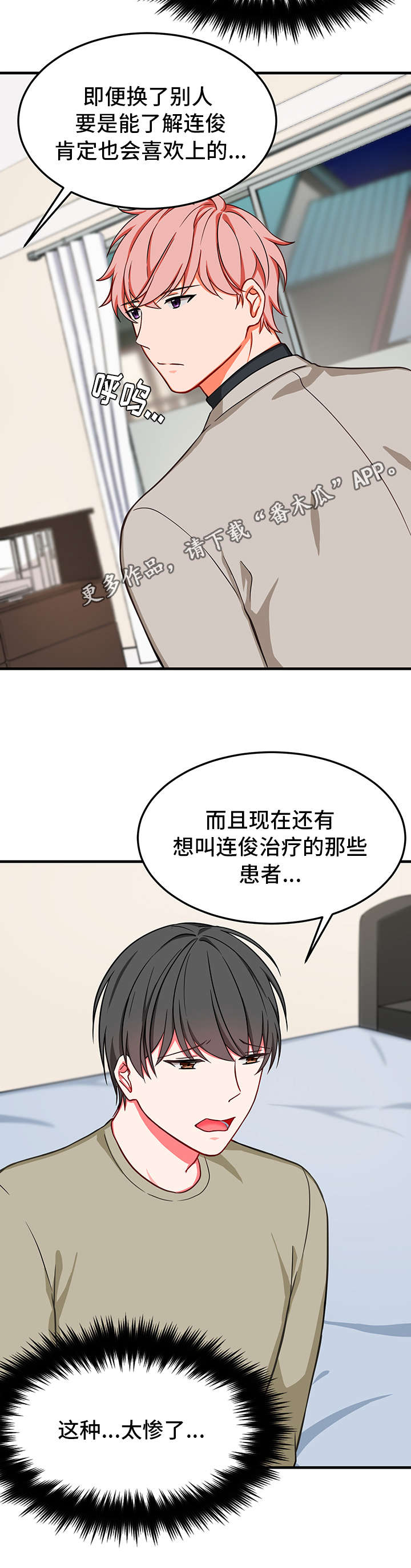 第24章：交易9