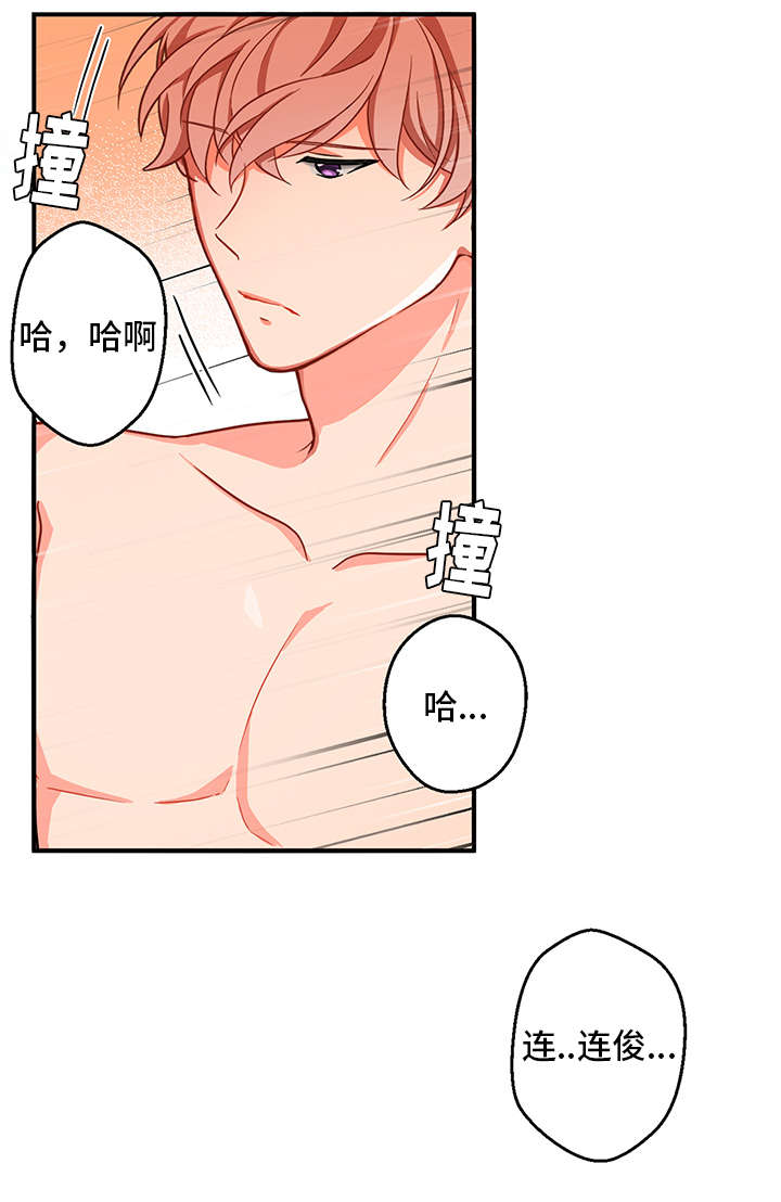 第4章：长期16