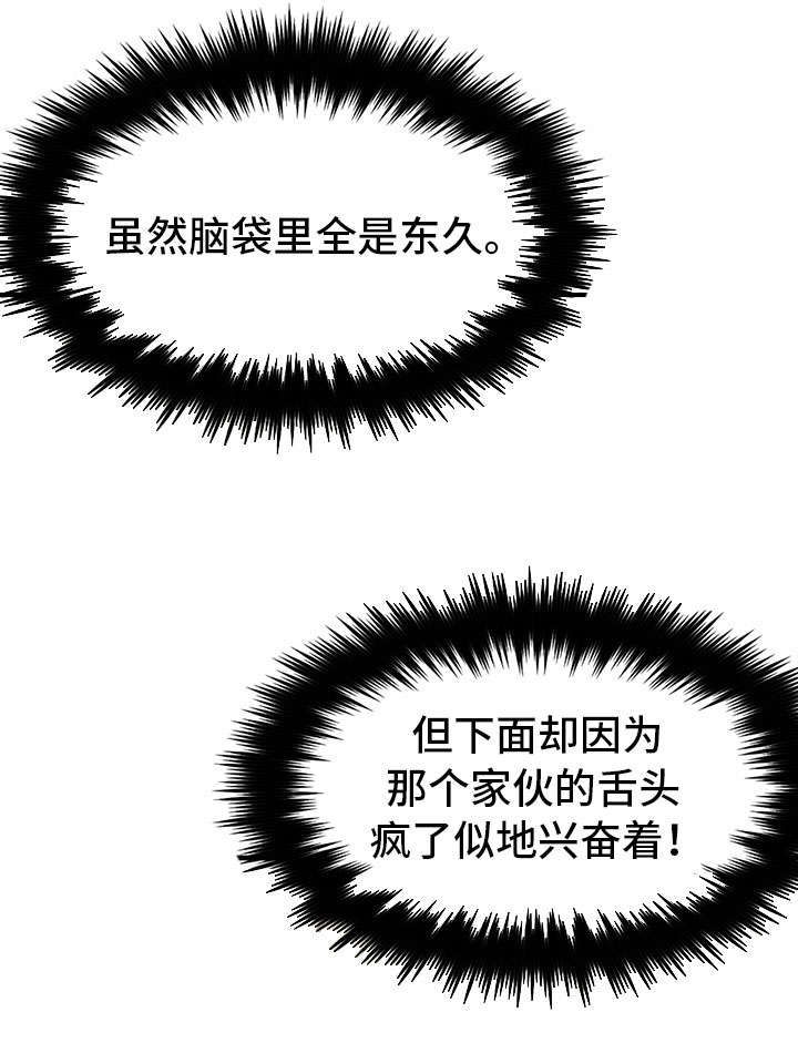 第30章：劝说18