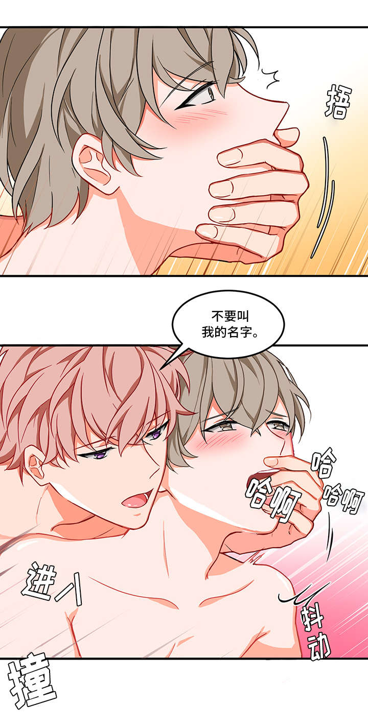 第4章：长期17