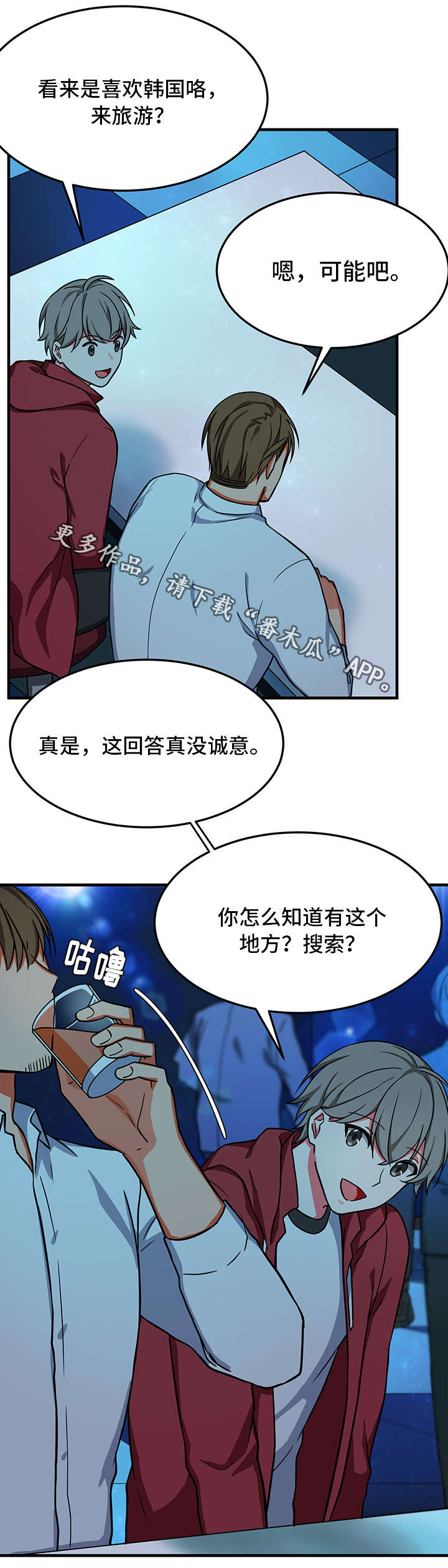 第22章：想念9