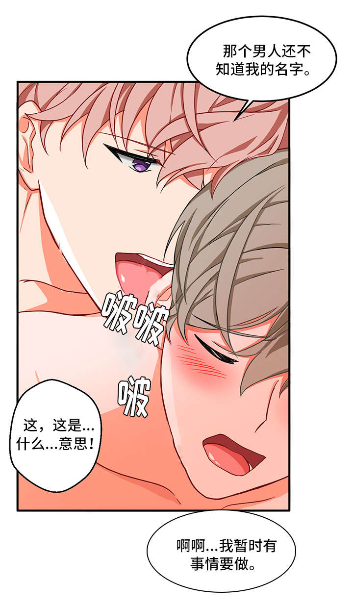 第4章：长期18