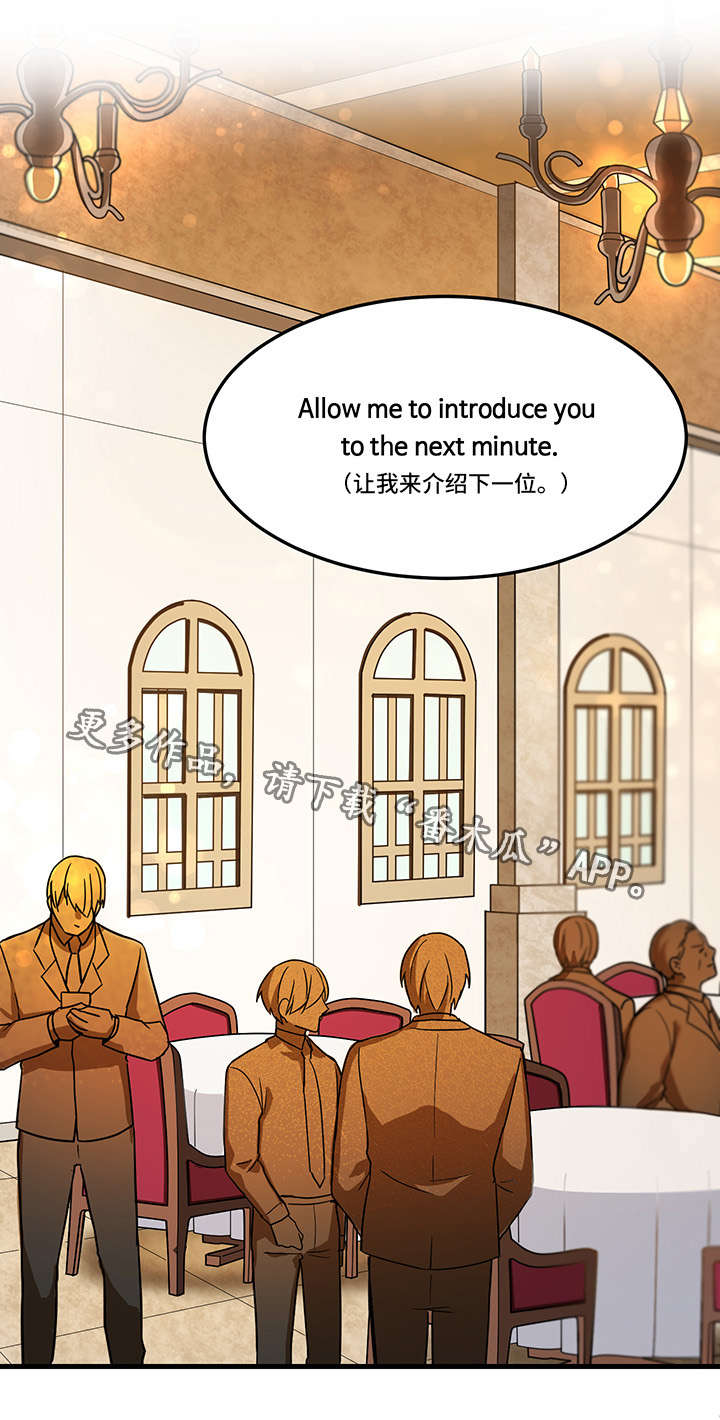 第11章：消失7